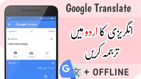 versace meaning in urdu|Google Translate.